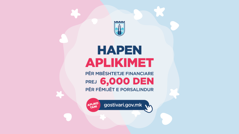 Gostivar, Komuna  hapi aplikimet online për mbështetjen financiare prej 6000 denarë për fëmijët e porsa lindur