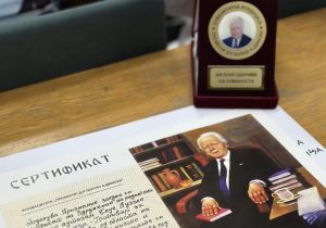 Blue Puzzle zgjidhet  qendra më e mirë për vitin 2024 në Maqedoninë e Veriut