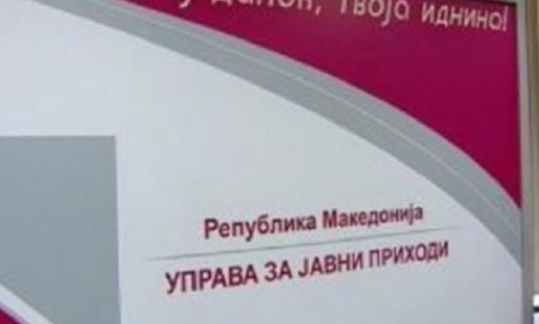 DAP zbulon realitetin: Shkeljet më të larta në Shtip e Gjevgjeli, jo në Tetovë e Gostivar